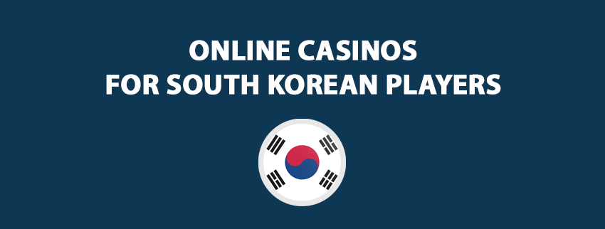 신뢰할 수 있는 카지노사이트의 특징과 기준: 안전하게 선택하는 방법