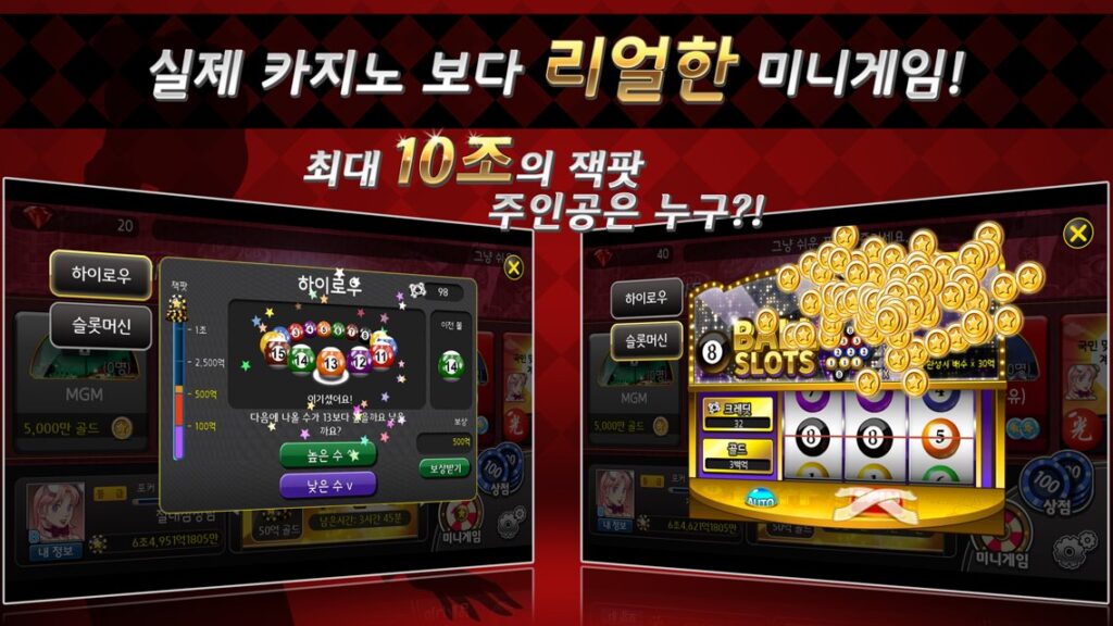 카지노사이트 가입 전 알아야 할 필수 정보: 안전하고 현명한 이용 가이드